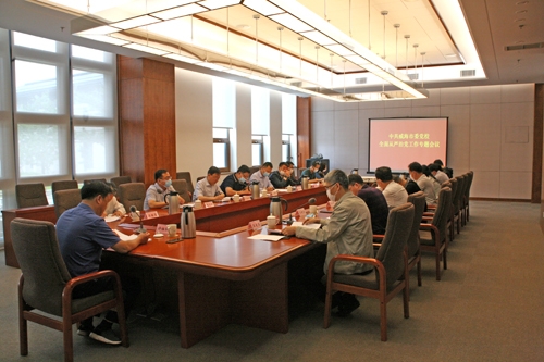 市委党校召开全面从严治党工作专题会议